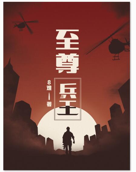 小黄书